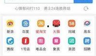 浏览器的网红吃瓜网站,热门事件背后的真相与笑料