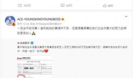 最新红豆员工微博爆料,揭秘企业内部最新动态与员工心声