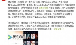 武汉商铺爆料视频,揭秘真实商业内幕